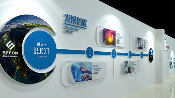 四方科技公司文化建设