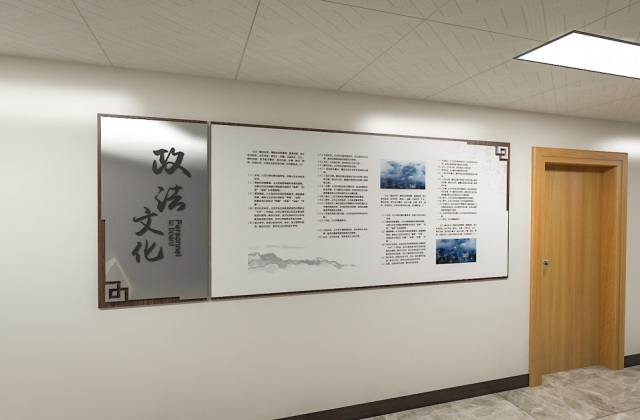 眉山政法委文化建设