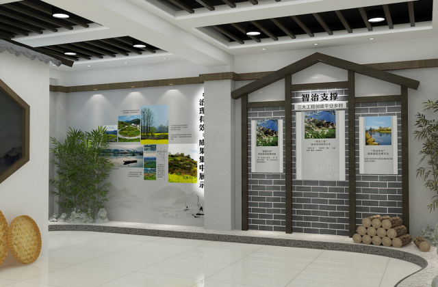 治理有用展厅