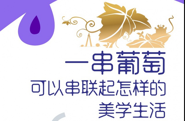 “7月19日彭州美学生涯体验日”宣传单页海报
