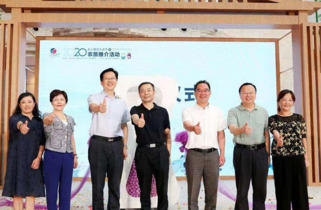 2020彭山葡萄丰收季暨农旅推介活动现场及花絮（多图）