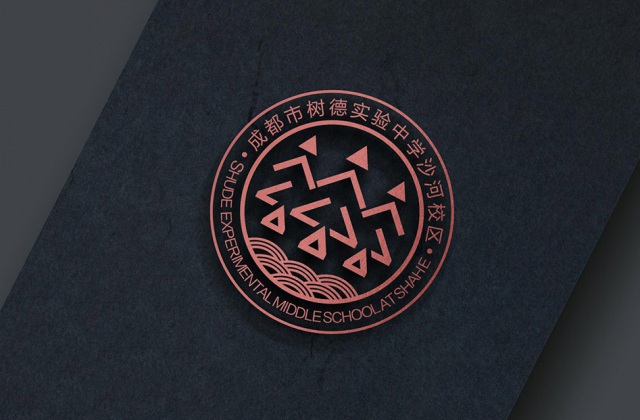 四川省成都会树德中学沙河校区LOGO设计