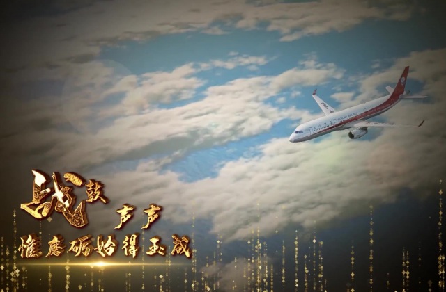 四川航空弘扬今世民航工匠精神纪录片宣传片制作