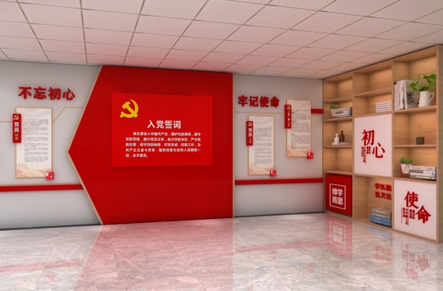 中建四局党建阵地建设设计